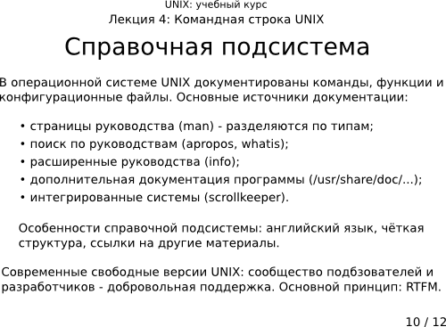  4-10:  