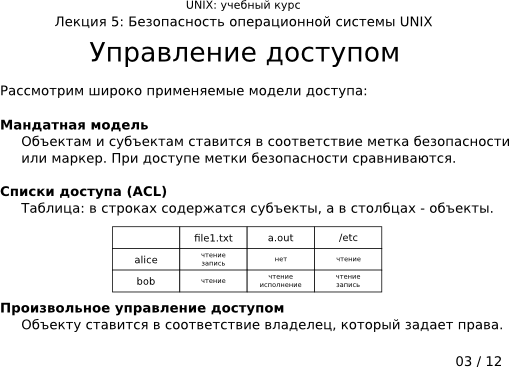  5-03:  