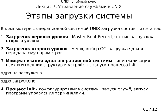  7-01:   