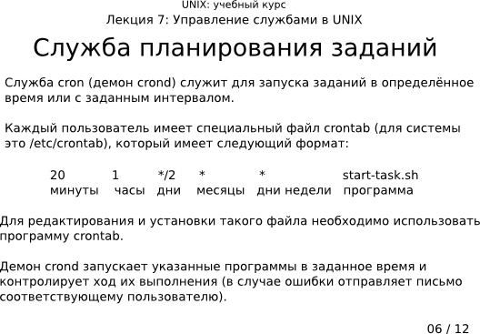  7-06:   
