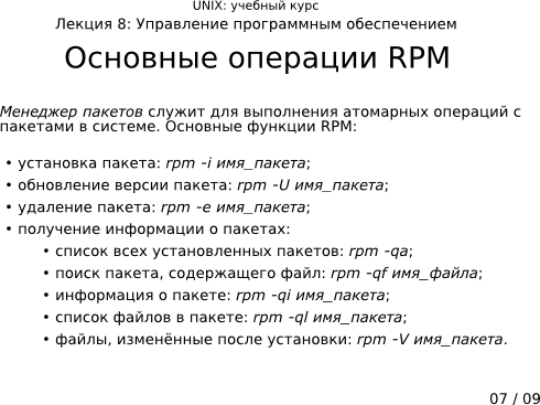  8-07:  RPM-